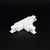 Соединитель Т-образный для трека 4L 4X9 (белый)