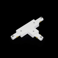 Соединитель Т-образный для трека 3L NX39 (белый)