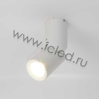 Светодиодный светильник JH-A142 White housing GB16 (15W, 220V, day white)