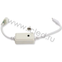 Сетевой шнур-контроллер для светодиодного неона RGB 0616 LN121
